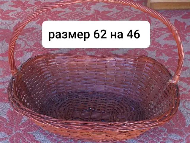 Корзина, Душанбе