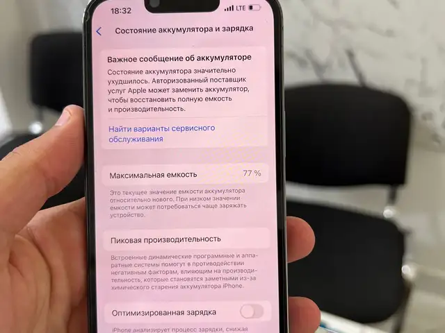 Apple iPhone 13 Pro, 256 gb, Sierra Blue, Шахринав