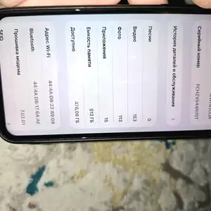 Apple iPhone 11 Pro Max, 512 gb, Silver, Душанбе