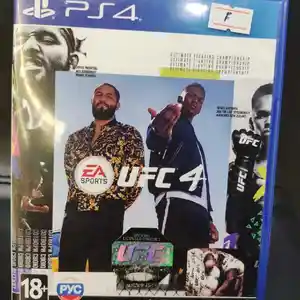 Игра UFC 4 PS4, Душанбе