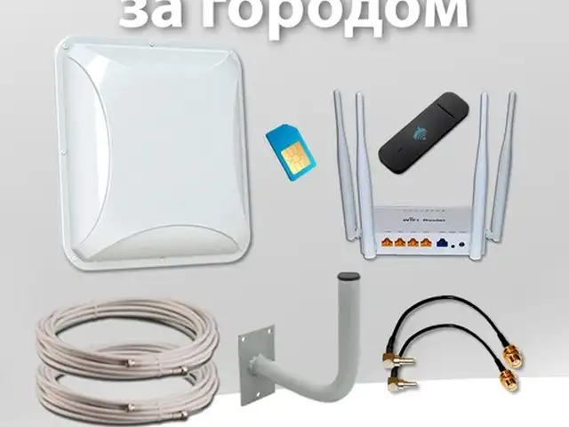 Подключение 4G/3G интернет, Душанбе