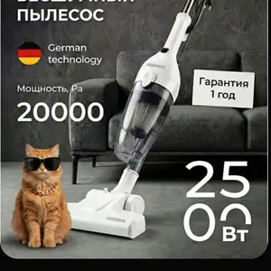 Бесшумный пылесос, Хуҷанд