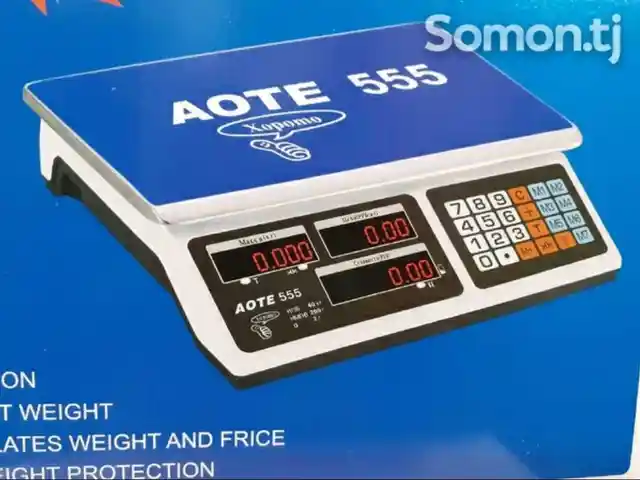 Тарозу AOTE 555, Душанбе