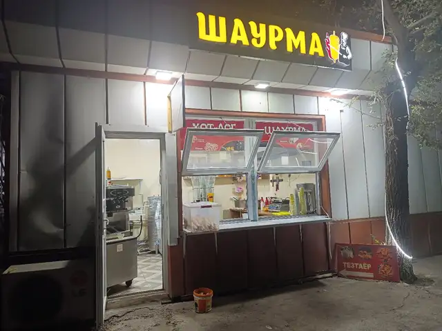 Бистро на продажу, Душанбе