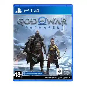 Игра для Ps4 5.05/6.72/9.00, Хуҷанд