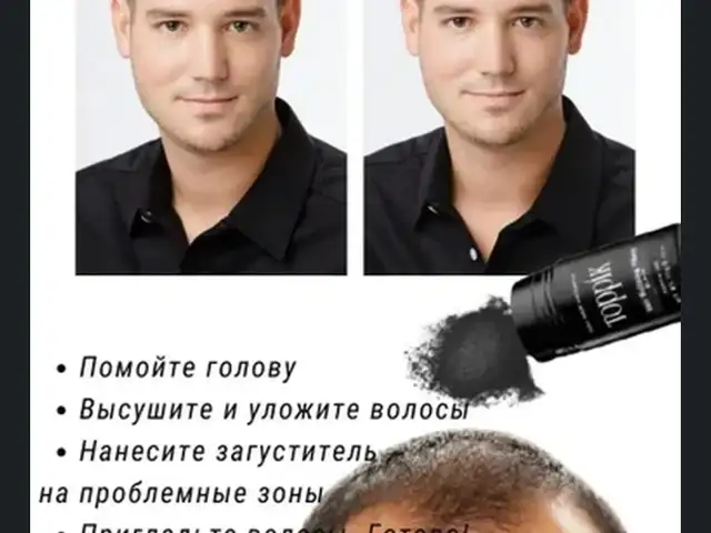 Пудра, Душанбе