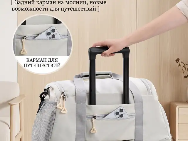 Cумка дорожно-спортивная, Душанбе - 6