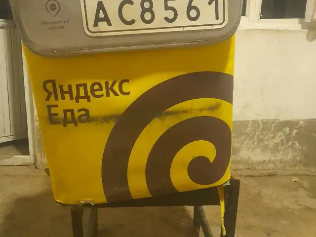 Термосумка, Хуҷанд