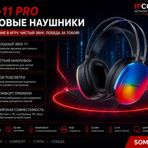 Игровые наушники GM-11 Pro, Хуҷанд