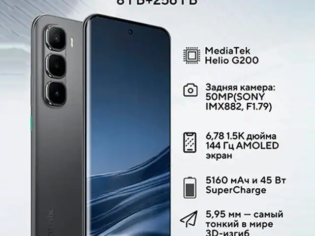 Infinix Hot 60 pro +, Турсунзаде