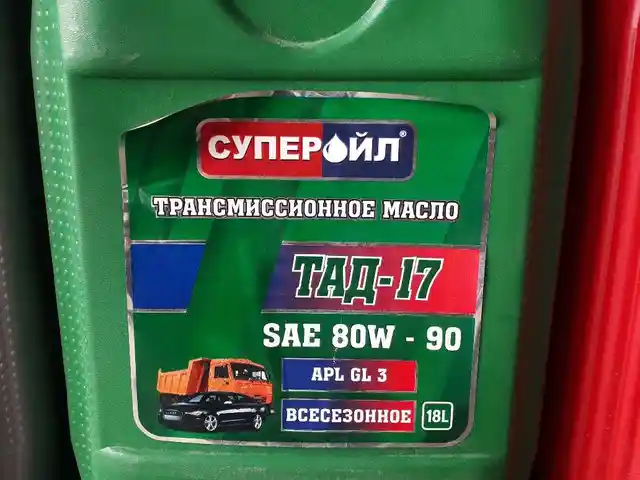 Трансмиссионное масло Тад 17 SAE 80w90 APL GL3 18л, Душанбе