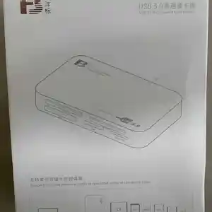 Card Reader USB3.0 Картридер Micro SD - SD - M2 - MS - MMC переходник, Душанбе