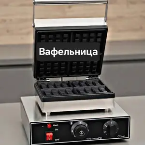 Вафлипазак, Душанбе