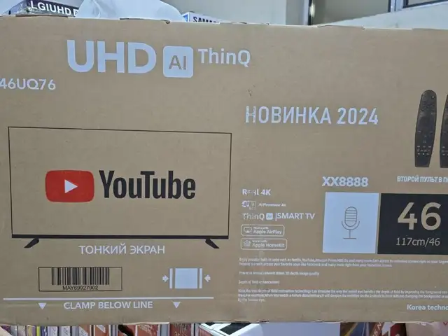 Телевизор 46, Душанбе