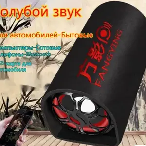 Сабвуфер, Душанбе