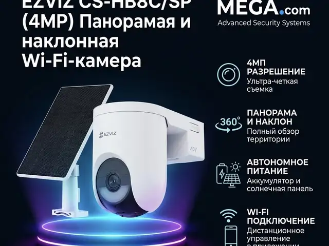 EZVIZ Панорамная Wi-Fi-камера с питанием от аккумулятора EZVIZ CS-HB8C/SP 4MP, Худжанд