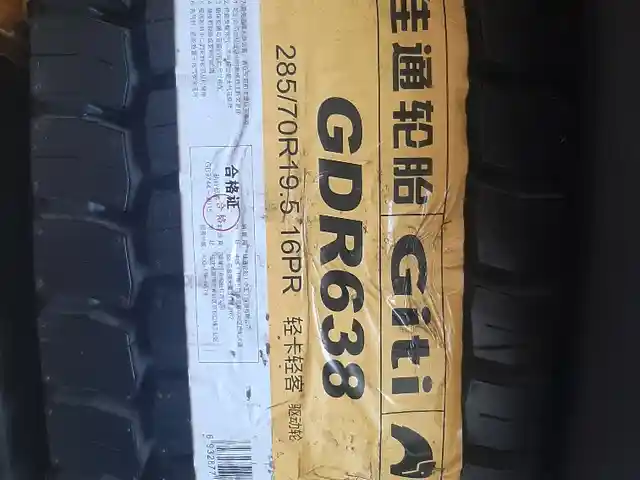 Шины R19.5 Giti 285/70, Душанбе