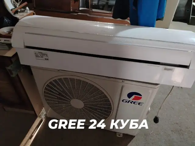 Кондиционер Gree 24 куба, Душанбе