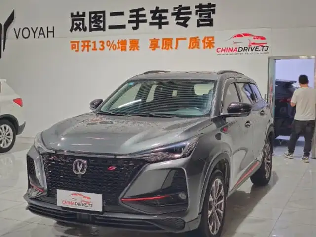 Changan CS75