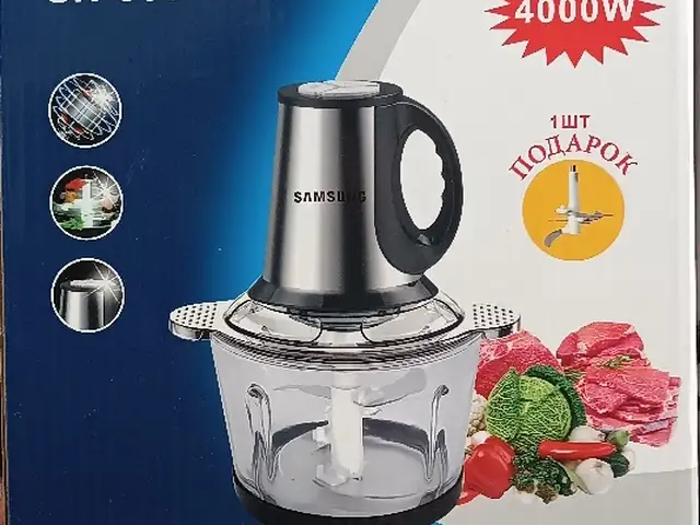 Измельчитель, Душанбе
