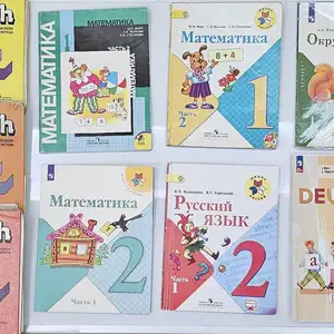 Учебники 1-2 классы, Хуҷанд