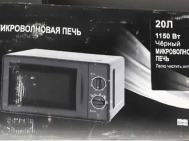 Микроволновка, Душанбе