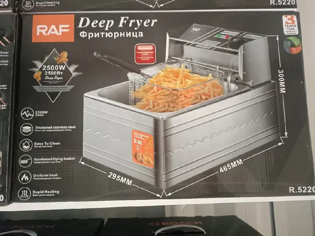 Фритюрница 6 л, Душанбе