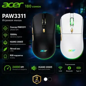 Игровая мышь Acer OMW143, Душанбе