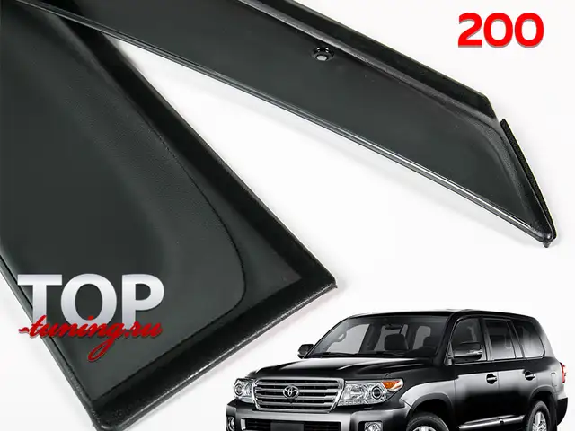 Ветерок от Toyota FJ200, Душанбе