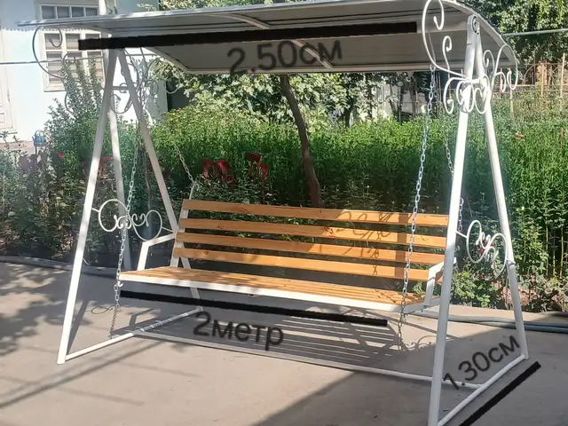 Качели, Рудаки