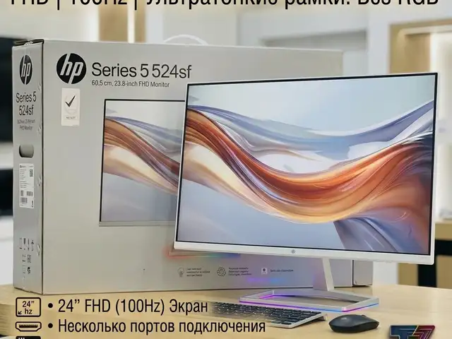 Монитор hp 24, Хуҷанд