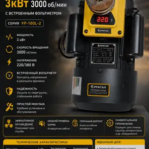 Матор 3кв Х ба3000об/мин, Душанбе