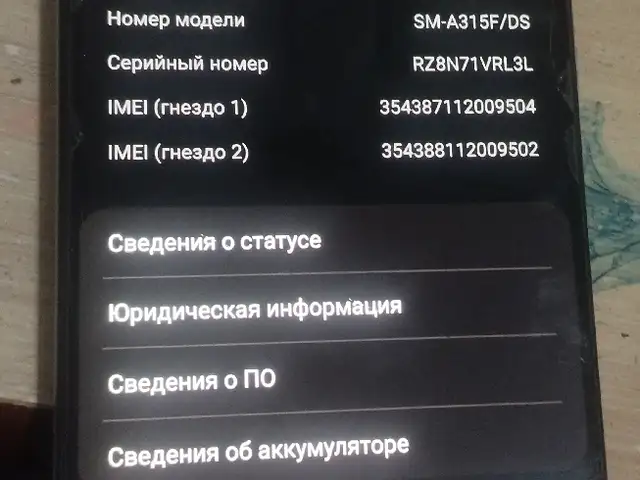 Samsung Galaxy А 31, Душанбе