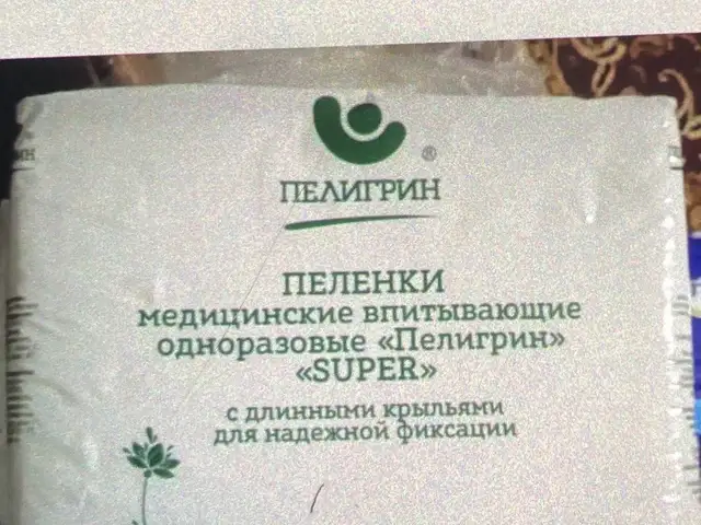 Пелёнка, Душанбе