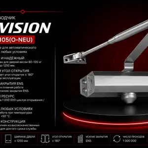 Дверной доводчик Hikvision DS-K4DC105 O-NEU, Хуҷанд