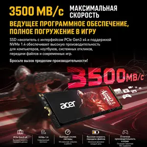 SSD накопитель Acer M.2 Gen 3x4 2TB, Душанбе