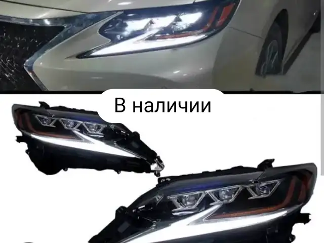 Фары светодиодные Lexus es, Душанбе