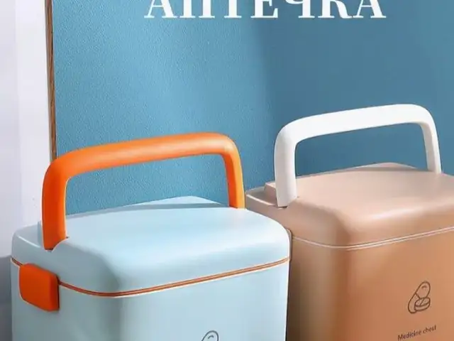 Аптечка-органайзер портативный для хранения лекарств, Худжанд