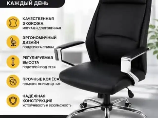 Креслои Рохбари, Душанбе