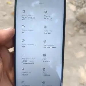 Tecno spark 10 pro, Фархор