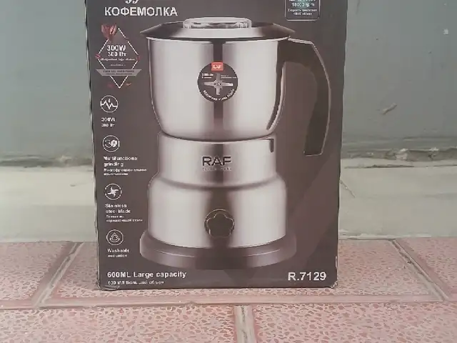 Кофемолка, Душанбе