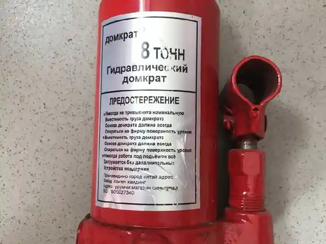 Домкрат 8тон, Душанбе