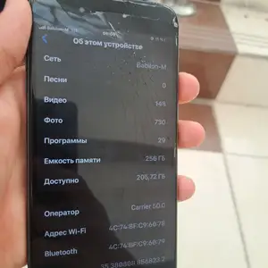 Apple iPhone 7 plus, 256 gb, Душанбе