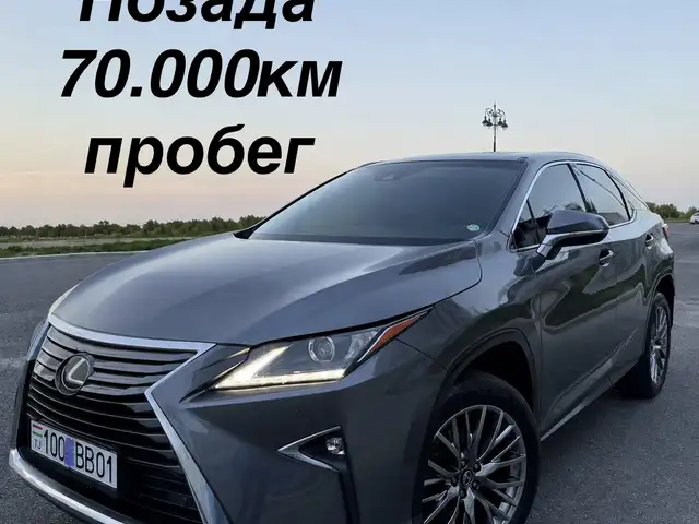 Lexus RX series
