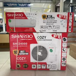 Кондиционер Sharbo 24 куб, Душанбе
