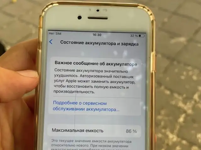 Apple iPhone 8, 64 gb, Gold, Душанбе