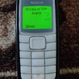 Nokia 1112, Мастчоҳ