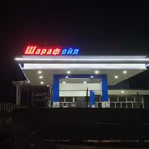 Объемные буквы на заказ, Душанбе