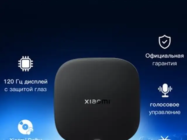 Xiaomi Tv box S 3rd Gen, Душанбе
