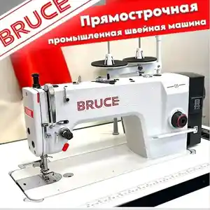 Швейная машина Bruce, Душанбе